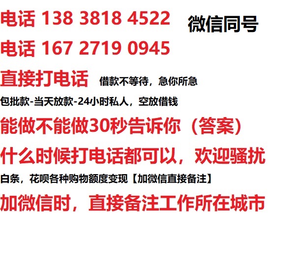 荥经汽车抵押借款不押车|荥经二次押车借钱|荥经私人借贷